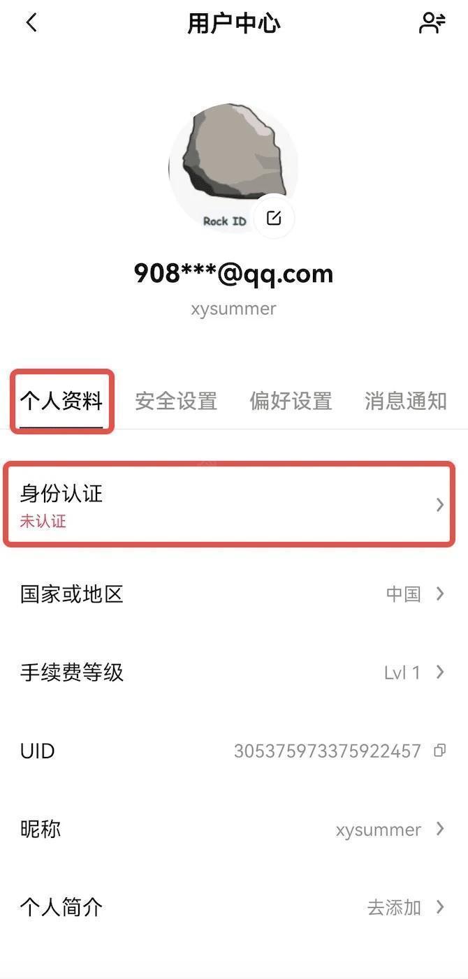 易欧交易所  第13张