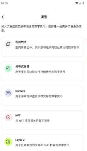 易欧交易所