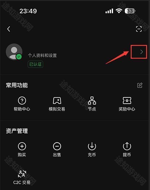易欧交易所  第7张