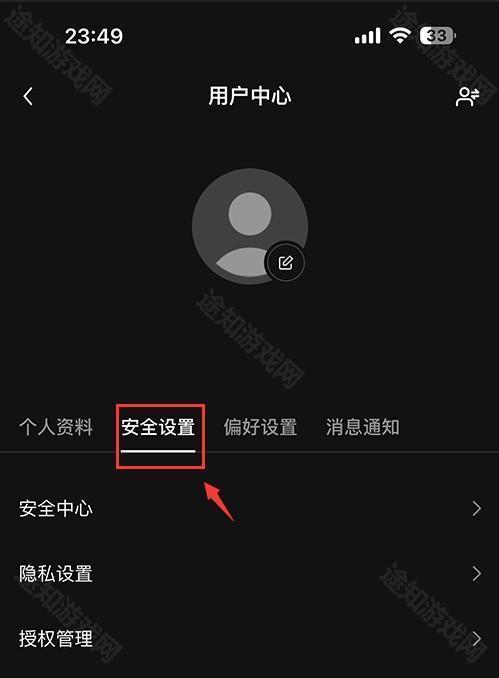 易欧交易所  第8张