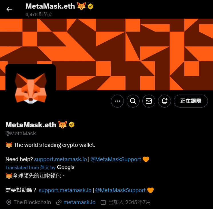 Metamask 小狐狸钱包教学：下载、建立钱包、出入金完整攻略（2025 最新）