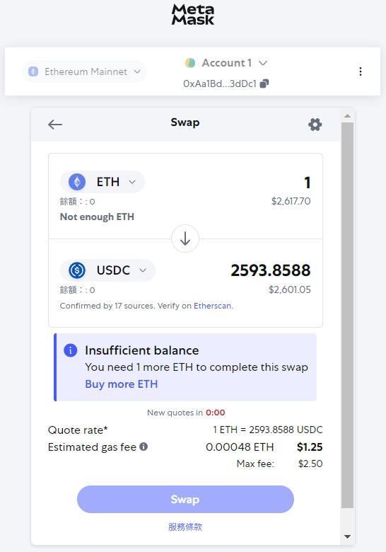 Metamask 小狐狸钱包教学：下载、建立钱包、出入金完整攻略（2025 最新）  第16张