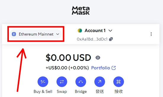 Metamask 小狐狸钱包教学：下载、建立钱包、出入金完整攻略（2025 最新）  第17张