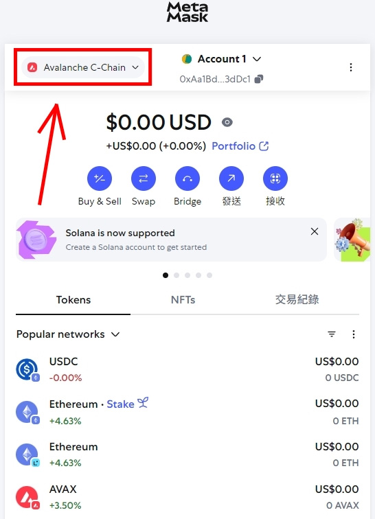 Metamask 小狐狸钱包教学：下载、建立钱包、出入金完整攻略（2025 最新）  第21张