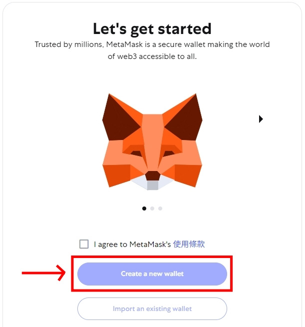 Metamask 小狐狸钱包教学：下载、建立钱包、出入金完整攻略（2025 最新）  第9张