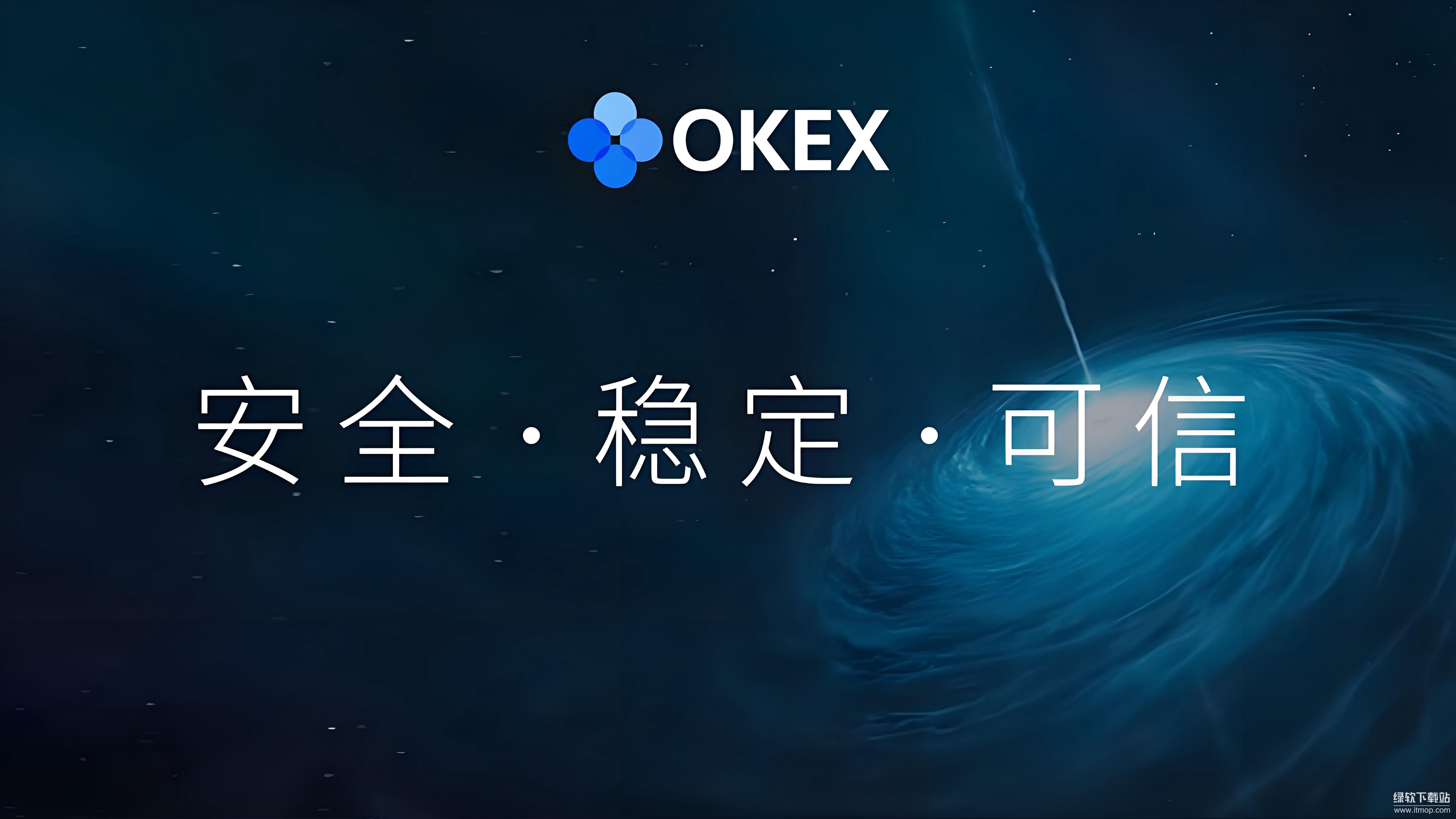 数字货币交易所怎么提币 数字货币交易所提现教程完整版  第15张