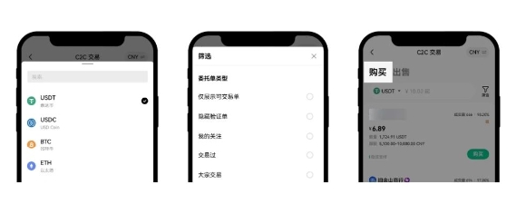 oe交易平台怎么操作？教你从注册到交易