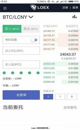 loex交易所官网版  第1张