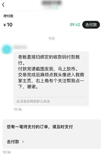 oe交易所怎么样？在oe交易所中怎么进行买币卖币？  第14张