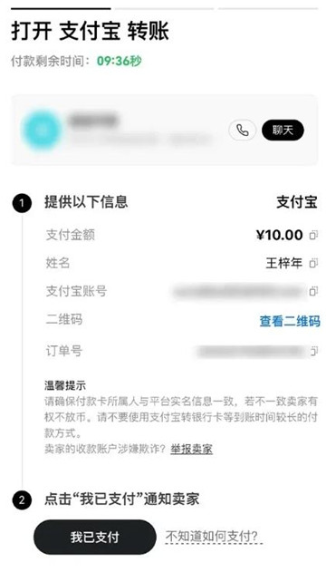 oe交易所怎么样？在oe交易所中怎么进行买币卖币？  第15张