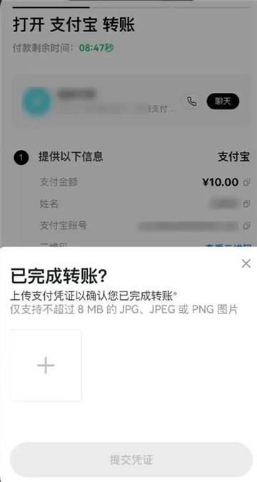 oe交易所怎么样？在oe交易所中怎么进行买币卖币？  第16张