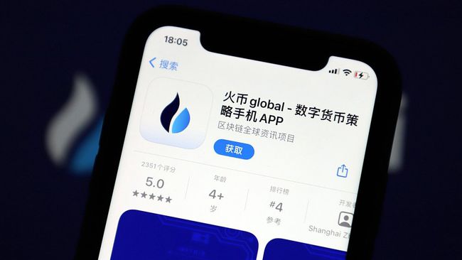 oe加密币交易平台(虚拟货币交易软件实时报价)  第8张