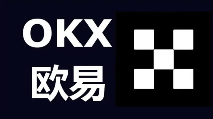 欧亿官网app新版下载 欧亿交易所app官方安卓最新版 v6.133.0