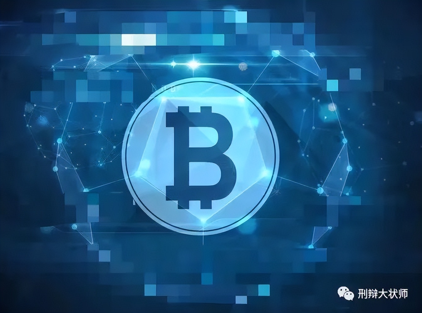 USDT虚拟盘案中网络工程师、老板及普通玩家的法律剖析  第3张