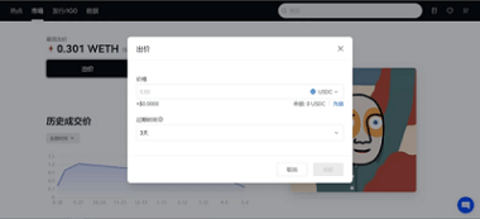 欧比特数字货币交易所 6.134.0 官方版  第3张