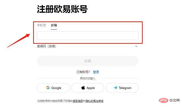 欧易交易所比特币买卖  第2张