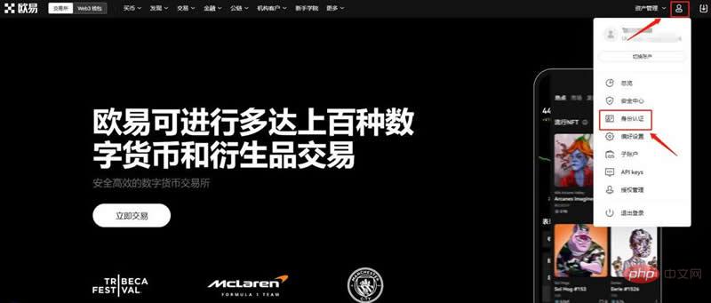 欧易交易所比特币买卖  第6张
