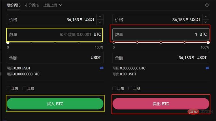 欧易交易所比特币买卖  第10张